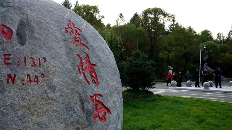 爱情谷