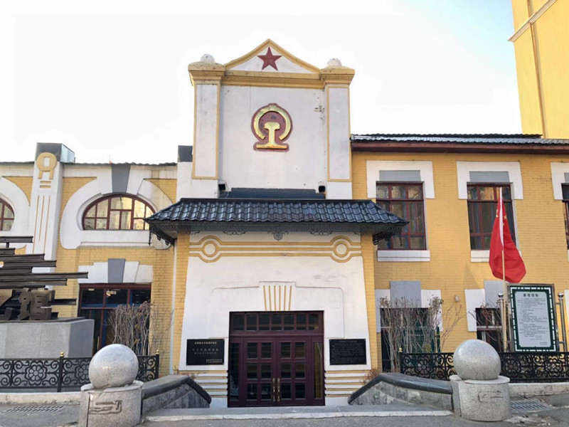 中东铁路记忆馆 1.jpg