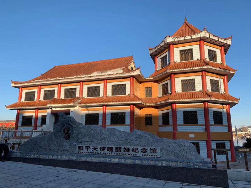 嘎丽娅纪念馆.jpg