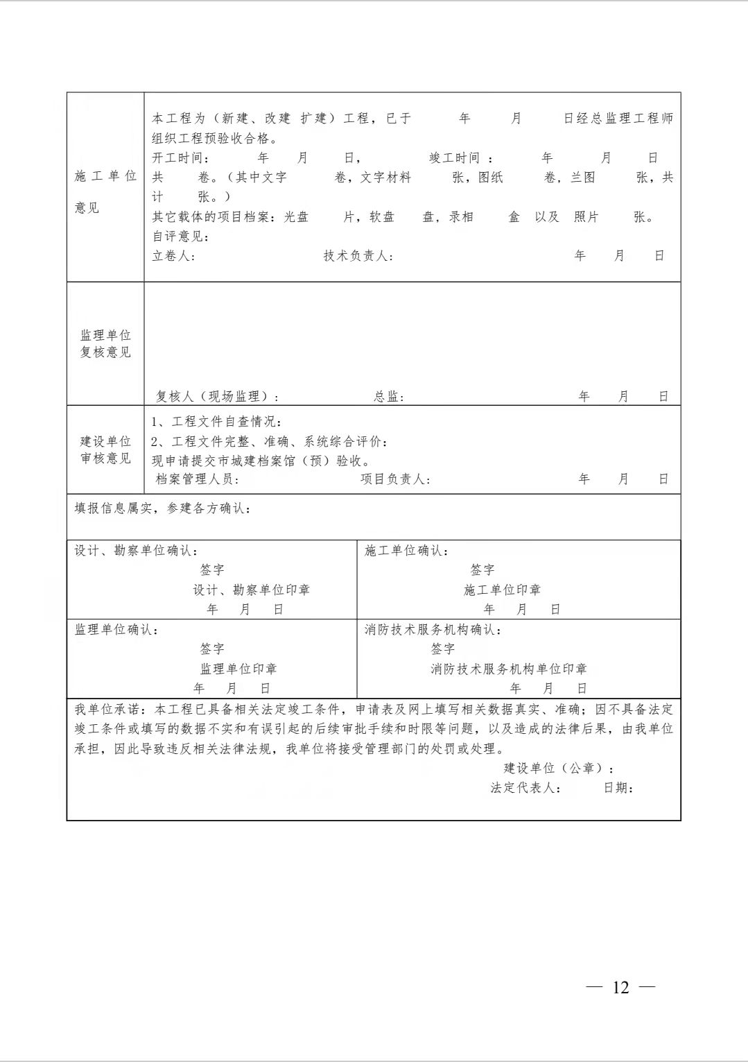 微信图片_20211201123557.jpg