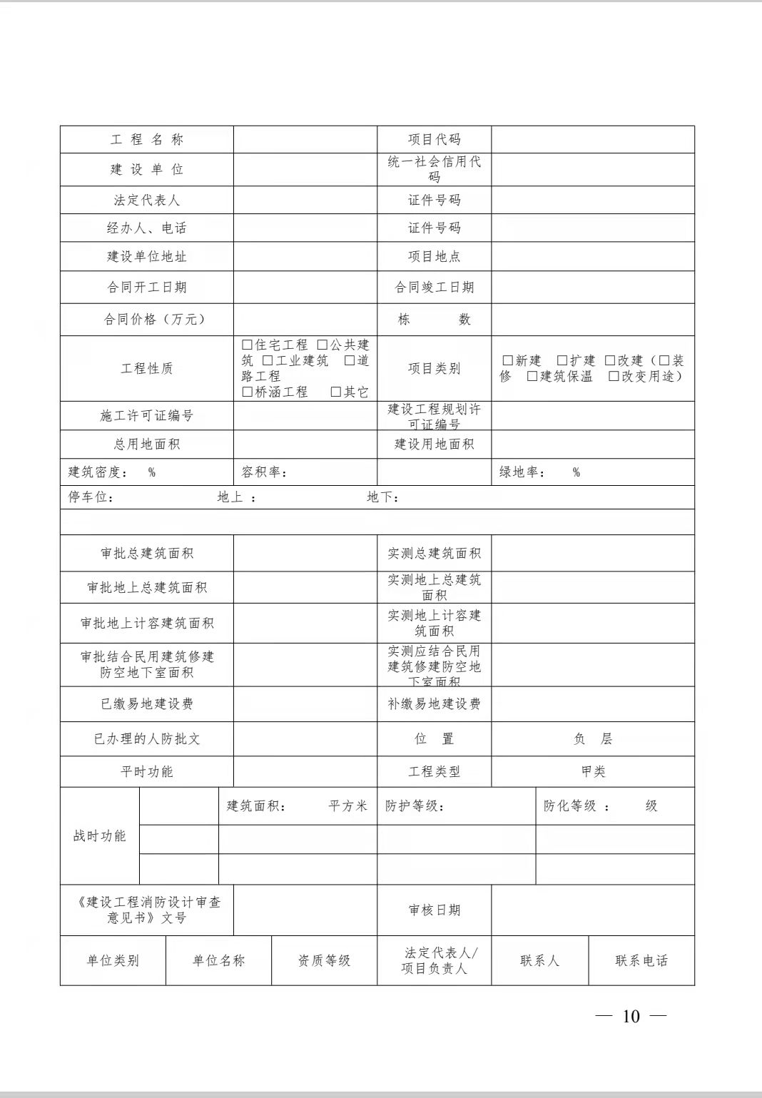 微信图片_20211201123552.jpg