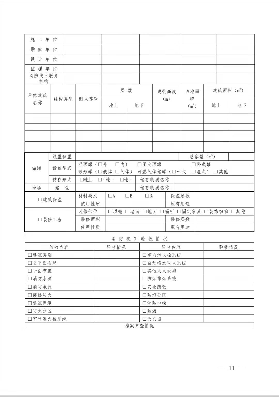 微信图片_20211201123555.jpg