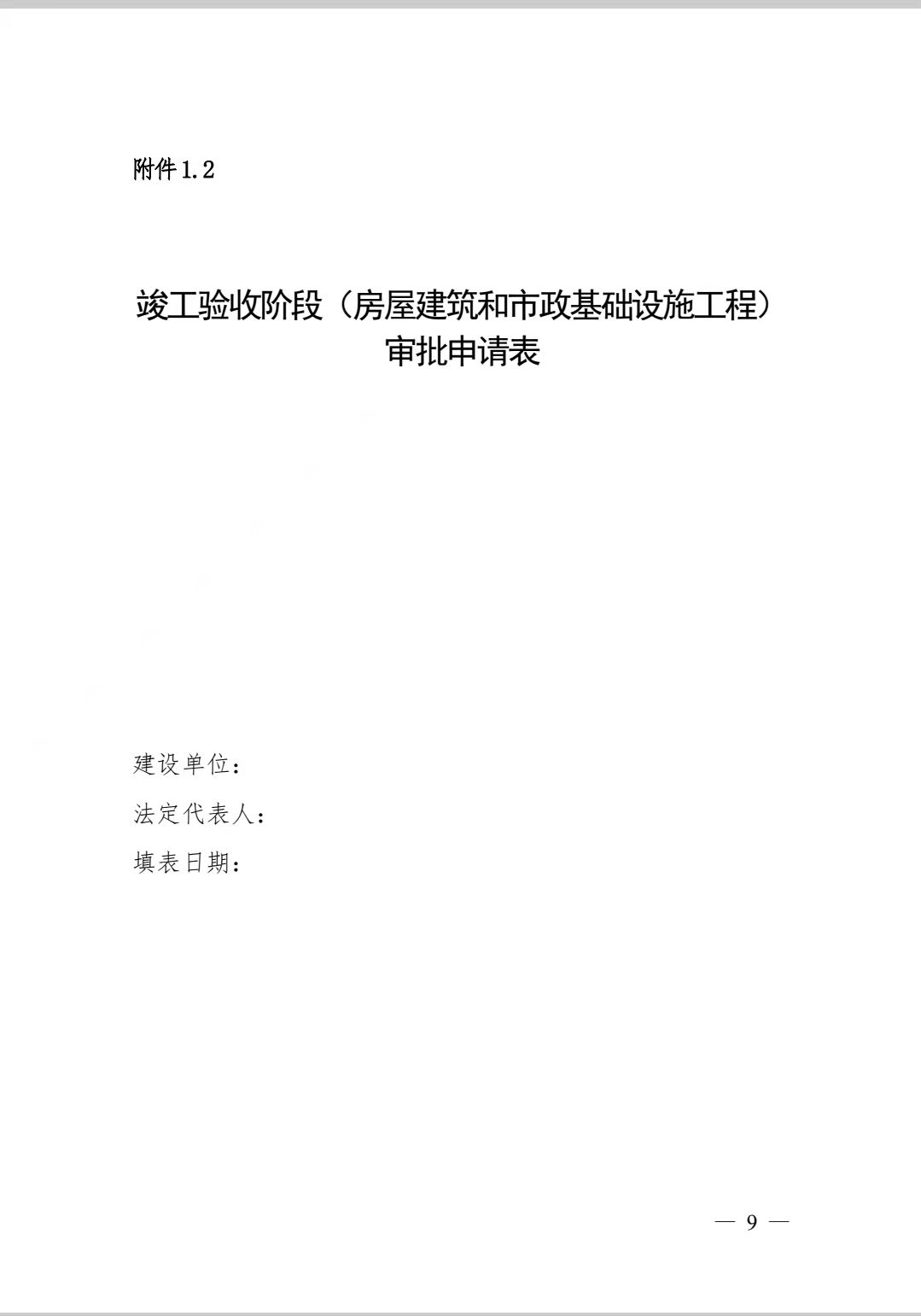 微信图片_20211201123549.jpg