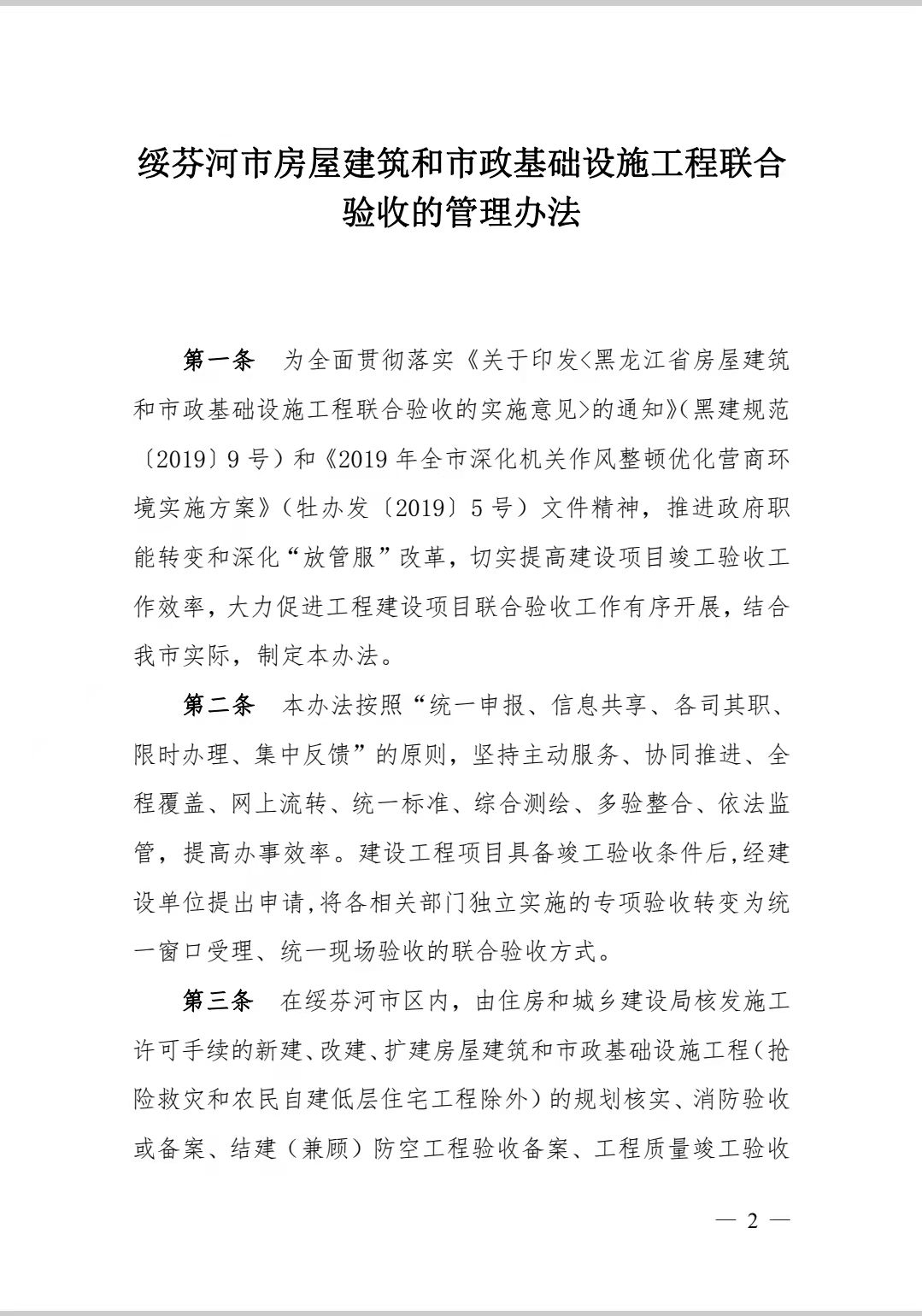 微信图片_20211201122932.jpg