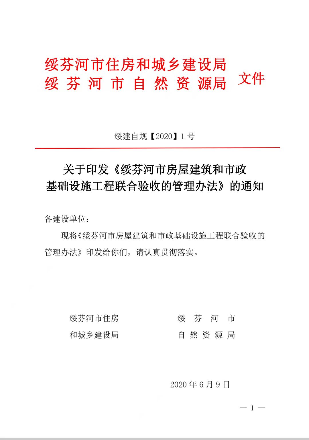 微信图片_20211201122801.jpg