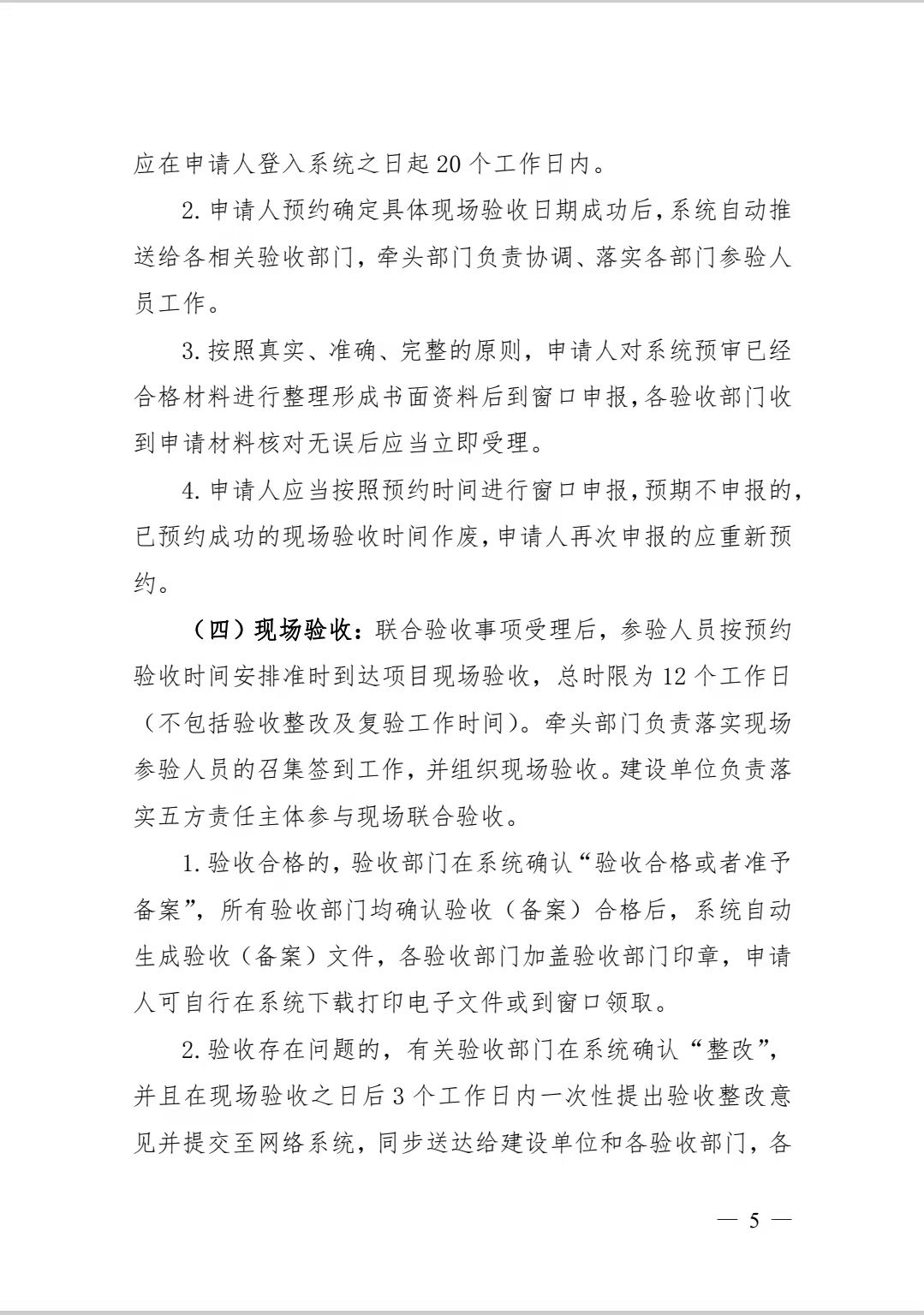 微信图片_20211201123120.jpg