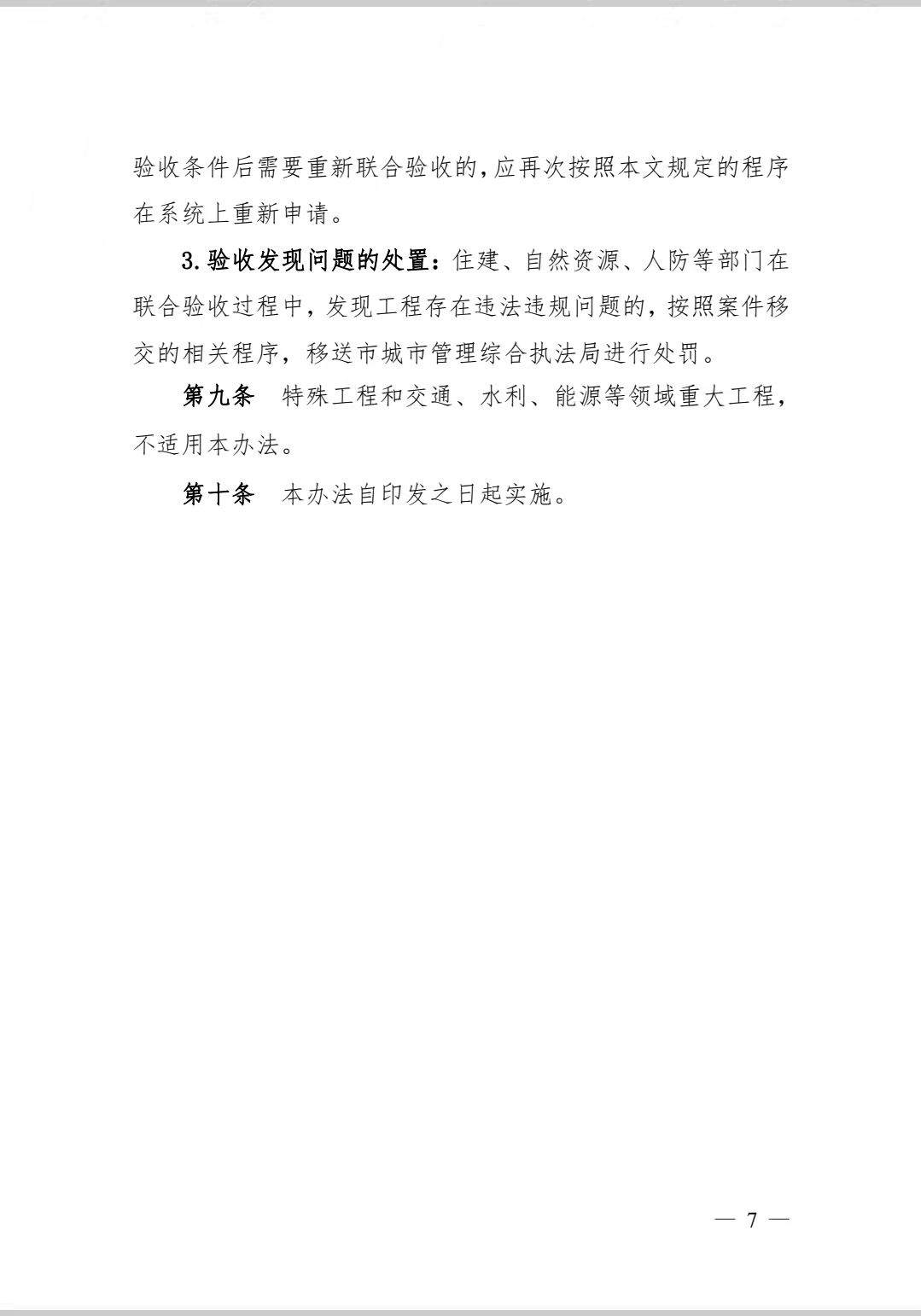 微信图片_20211201123126.jpg