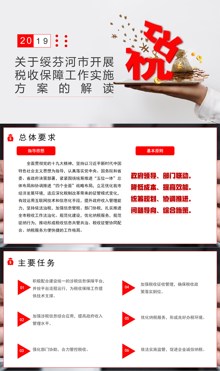 微信图片_20220114110147.png