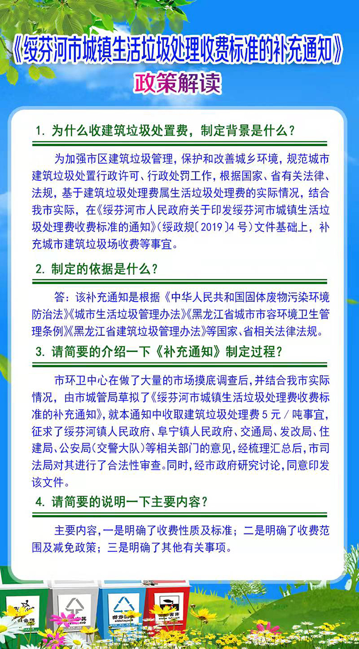 微信图片_20211223084334.jpg