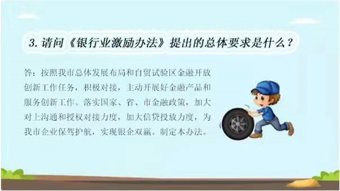 微信图片_202112231341123_副本.jpg