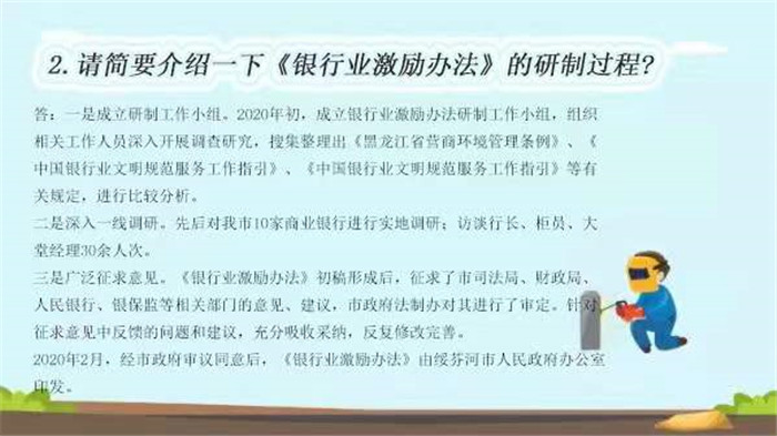 微信图片_202112231341122_副本.jpg