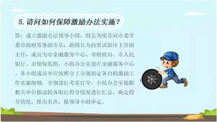 微信图片_202112231341125_副本.jpg