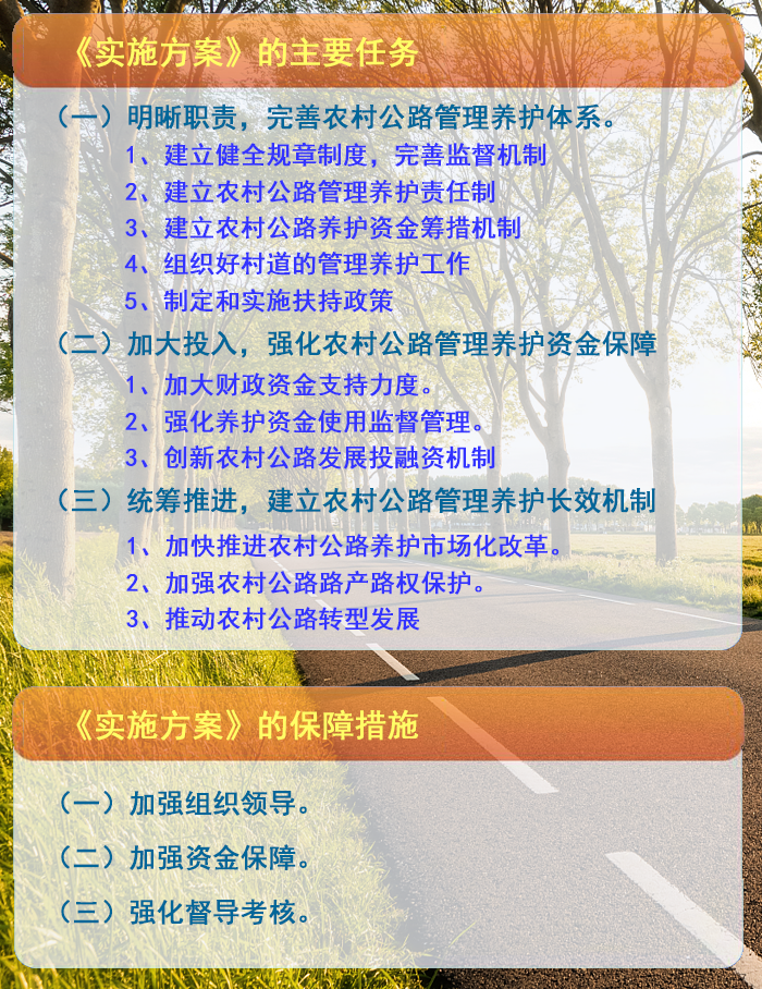 农村2.png