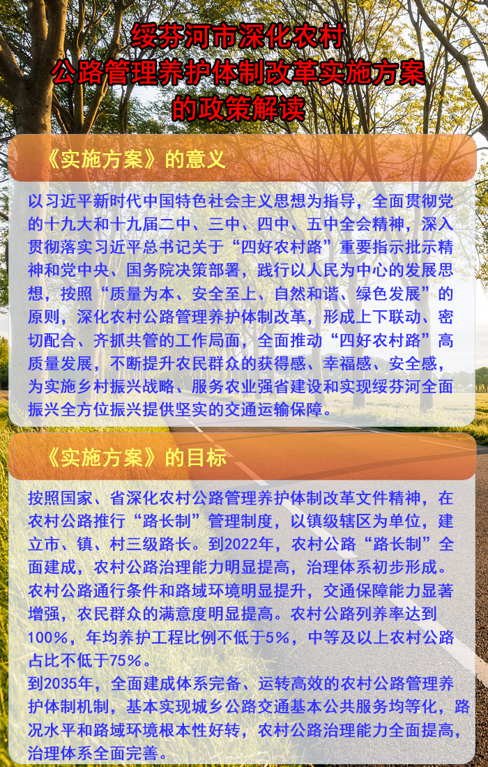 农村1.png