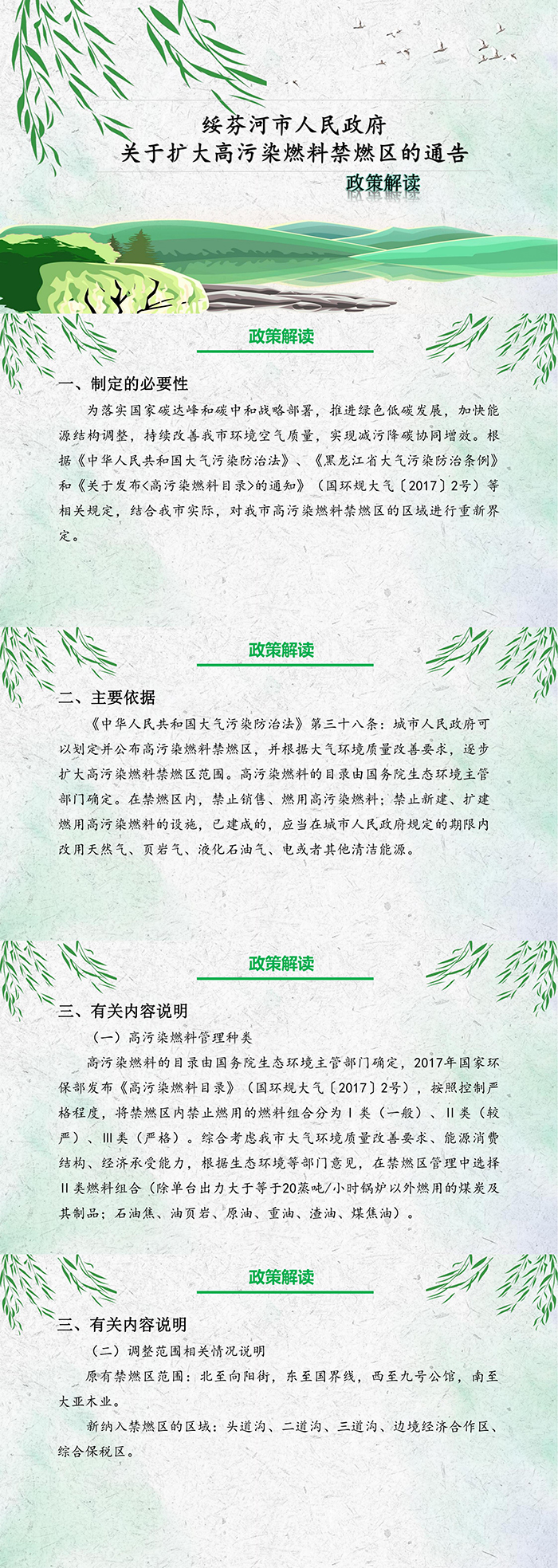 九游体育_00.jpg