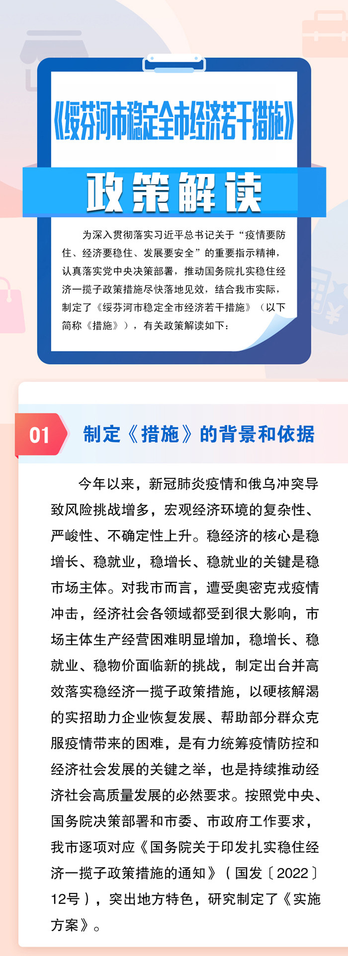 微信图片_20220823133614_副本1.jpg