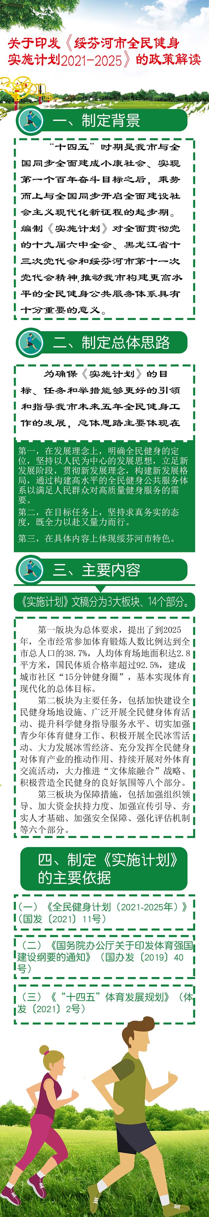 微信图片_20220909084953.jpg