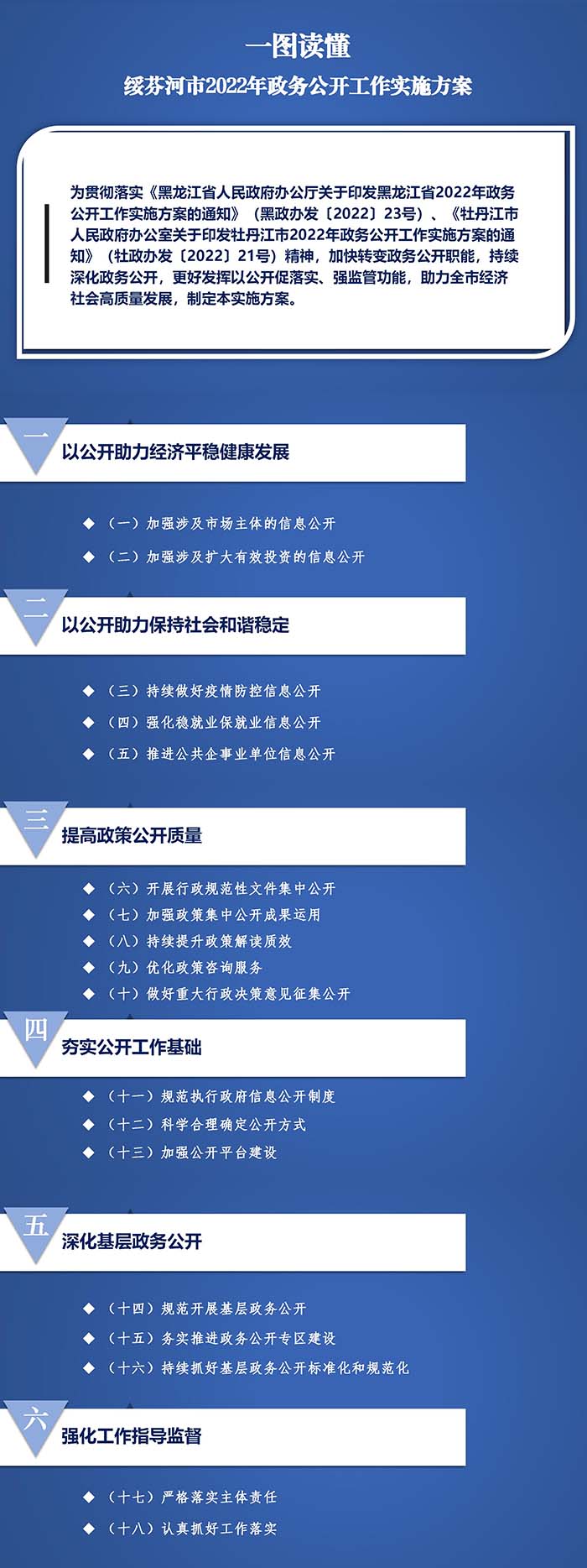 演示文稿1_01.jpg