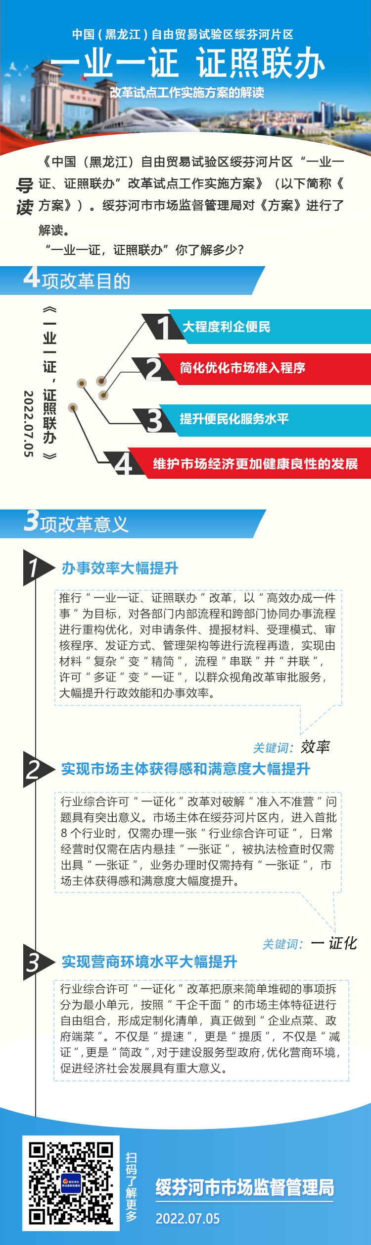 九游（jiuyou）体育官网图文版.jpg