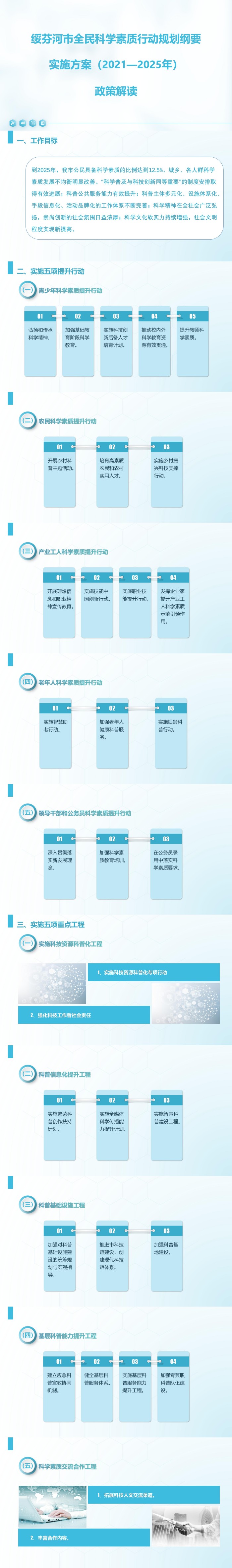 演示文稿2_01_副本.jpg