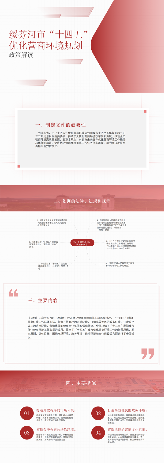 九游（jiuyou）体育官网_副本.png