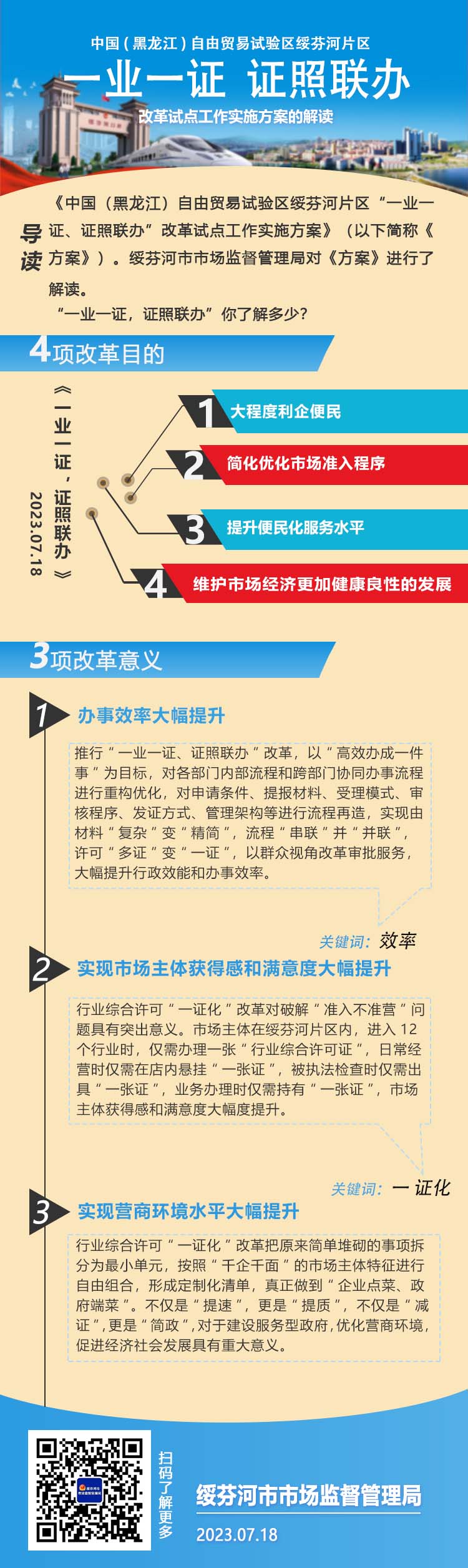 九游体育.jpg