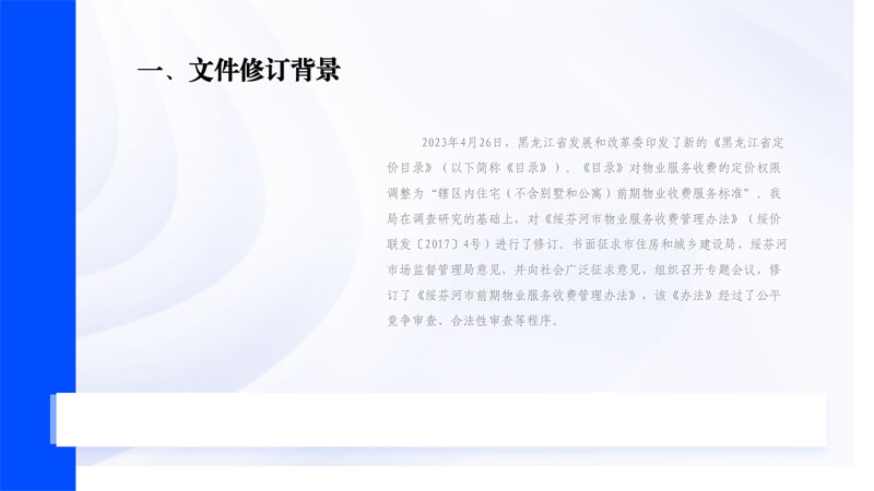 九游体育_02副本.jpg