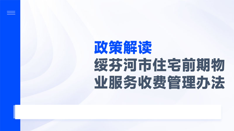 九游体育_01副本.jpg