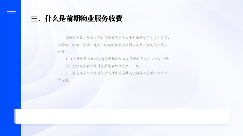 九游（jiuyou）体育官网_04副本.jpg