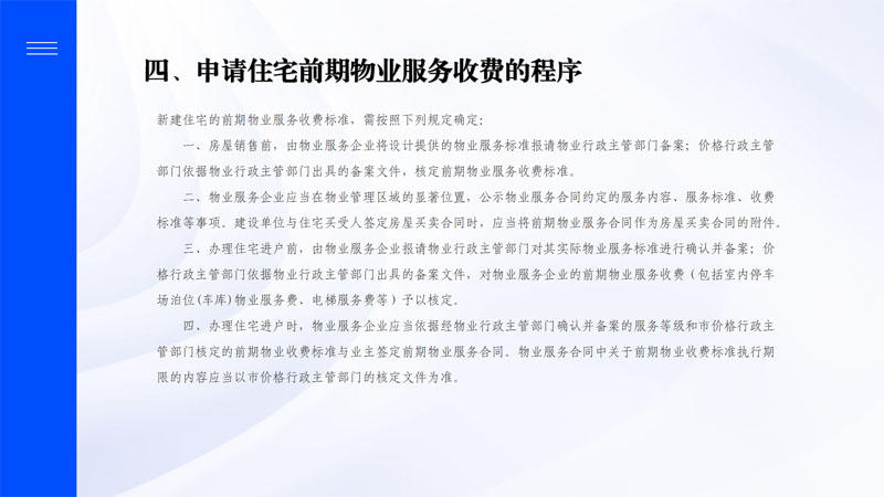 九游（jiuyou）体育官网_05副本.jpg