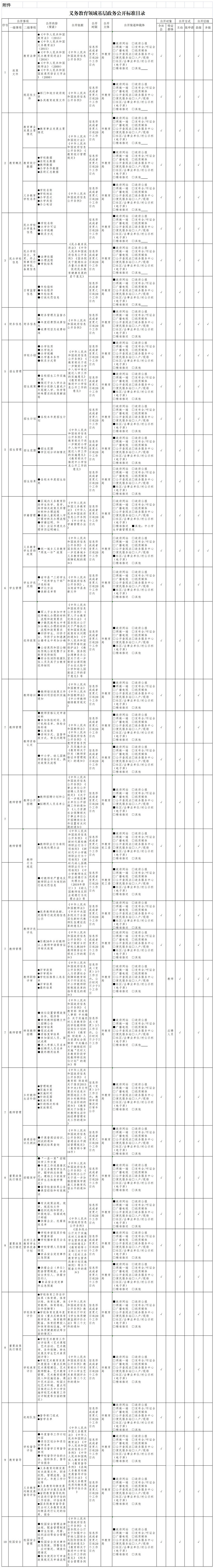 11111222883_副本.jpg
