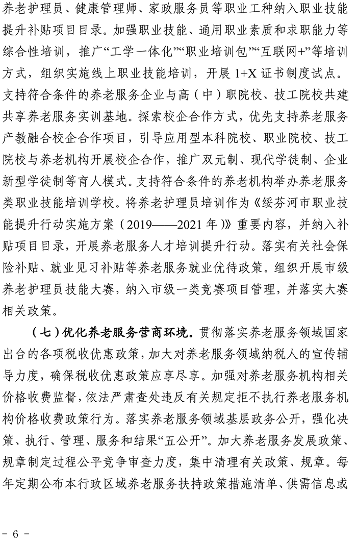 6.png