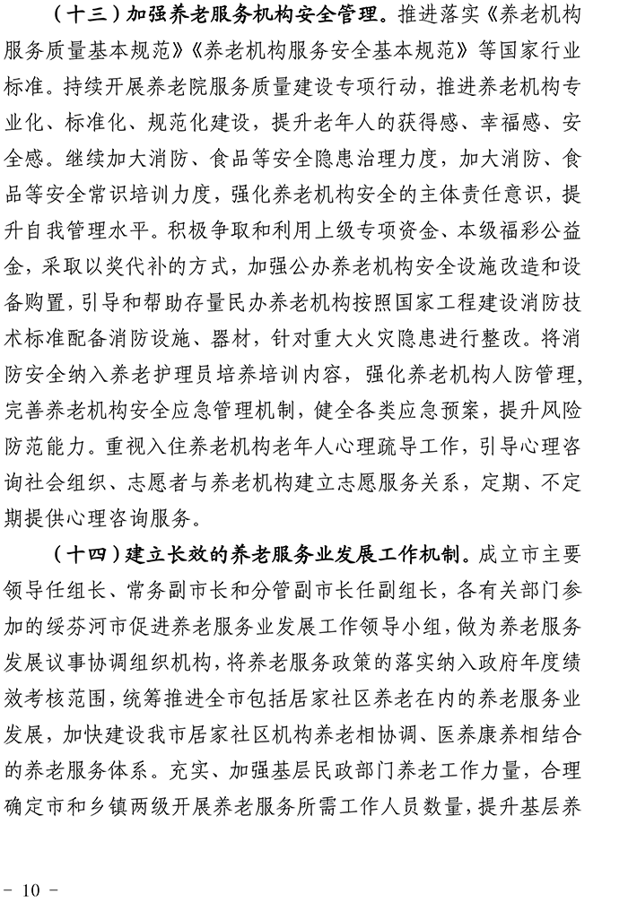 10.png