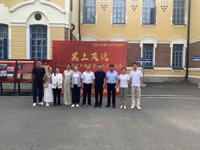市政协机关组织开展参观“东北抗日联军著名烈士事迹展”主题党日活动