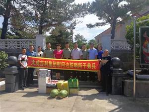 双拥工作图片16