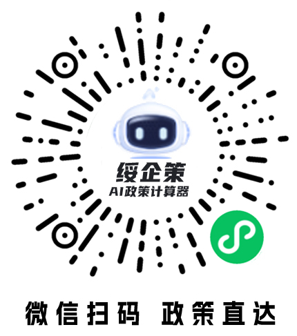绥心策